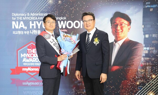 나현웅 주태국 대한민국 대사관 영사 Na Hyun Woong (외교·행정 Diplomacy & Administration)과 윤두섭 조직위원장