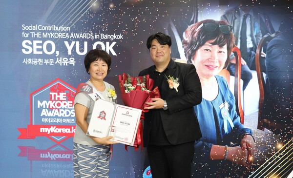 서유옥 코윈 태국지역본부 회장 Seo Yu Ok(사회공헌 Social Contribution)과 박광의 진로 OJR대표