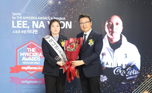 이나연 태국태권도협회 품새 국가대표팀감독 Lee Na Yeon(스포츠 Sports)과 윤두섭 조직위원장
