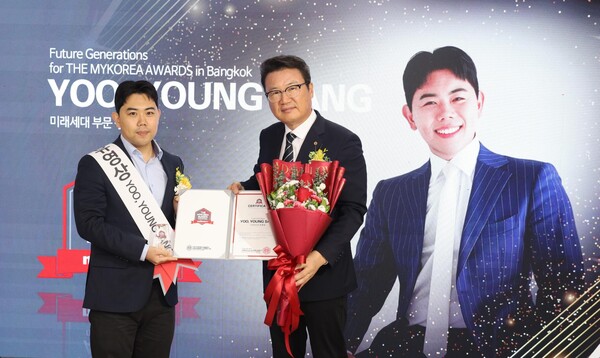 유영상 잔디플러스 대표 Yoo Young Sang(미래세대부문 Future Generations)와 윤두섭 조직위원장