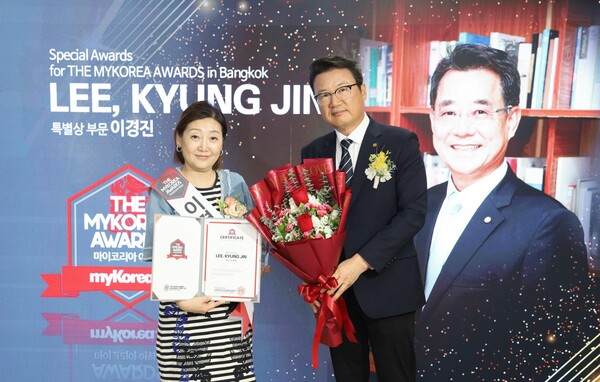 이경진 제21기 민주평통 동남아서부협의회장(KOREX 엔지니어링 대표) Lee Kyung Jin (특별상 Special Awards)  대리수상한 김혜현 한국스피치웅변협회 태국본부 회장과 윤두섭 조직위원장