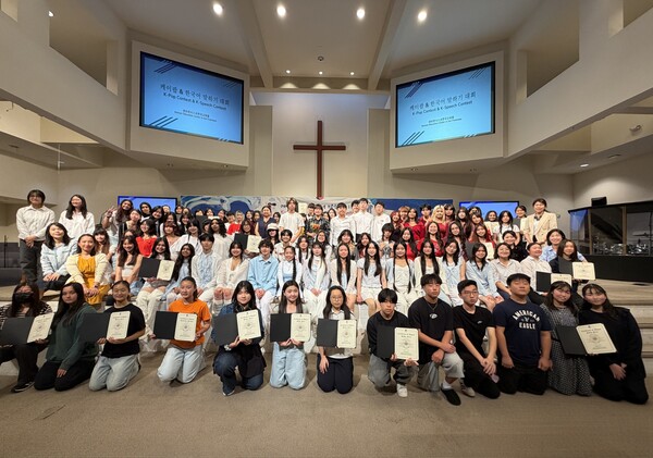 샌프란시스코 한국교육원, ‘2026 K-pop & K-Speech 대회’ 성황