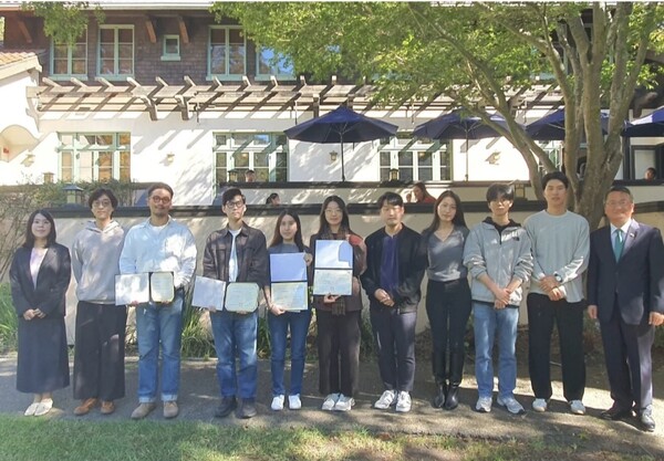 샌프란시스코총영사관·한국교육원, 2026 재미한인장학기금 장학증서 수여식 개최 샌프란시스코총영사관·한국교육원, 2026 재미한인장학기금 장학증서 수여식 개최